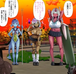 Page 5 of wakarase× jinkaku haisetsu× sekika♀ tachi matomete buzama ero CG2