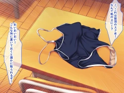 Page 10 of メスガキ教え子の誘惑に勝てるわけないだろ!