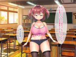 Page 111 of メスガキ教え子の誘惑に勝てるわけないだろ!