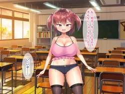 Page 113 of メスガキ教え子の誘惑に勝てるわけないだろ!