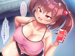 Page 139 of メスガキ教え子の誘惑に勝てるわけないだろ!