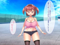 Page 4 of メスガキ教え子の誘惑に勝てるわけないだろ!