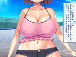 Page 6 of メスガキ教え子の誘惑に勝てるわけないだろ!