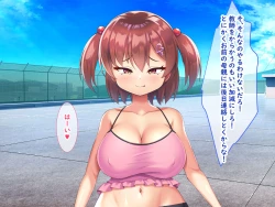 Page 8 of メスガキ教え子の誘惑に勝てるわけないだろ!