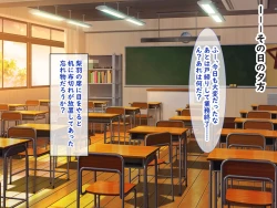 Page 9 of メスガキ教え子の誘惑に勝てるわけないだろ!