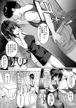 Page 31 of Onee-chan no Kareshi Ubattemita
