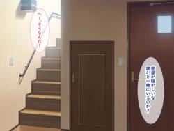 Page 112 of 無知ムチボーイッシュ妹とセックスごっこで遊ぼう