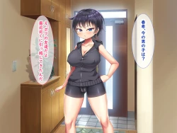 Page 118 of 無知ムチボーイッシュ妹とセックスごっこで遊ぼう