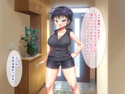 Page 119 of 無知ムチボーイッシュ妹とセックスごっこで遊ぼう