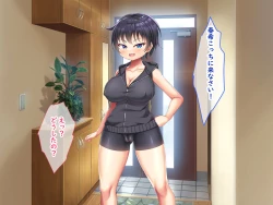 Page 122 of 無知ムチボーイッシュ妹とセックスごっこで遊ぼう