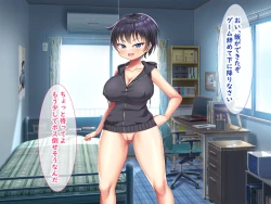Page 12 of 無知ムチボーイッシュ妹とセックスごっこで遊ぼう