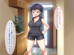 Page 144 of 無知ムチボーイッシュ妹とセックスごっこで遊ぼう