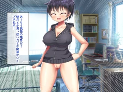 Page 15 of 無知ムチボーイッシュ妹とセックスごっこで遊ぼう