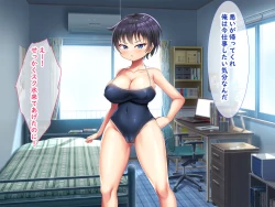 Page 69 of 無知ムチボーイッシュ妹とセックスごっこで遊ぼう