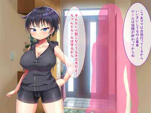 [日ノ木屋] 無知ムチボーイッシュ妹とセックスごっこで遊ぼう