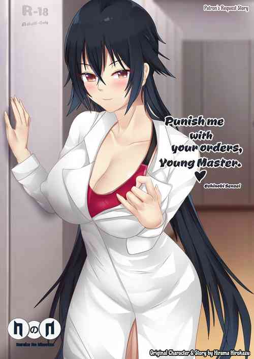 Download Punish me with your orders, young master.