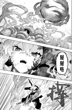 Page 28 of Ikusa Otome to Ikusa Goto!| 女武神与战事！～女格斗家篇~