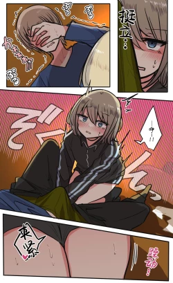 Page 69 of Seiyoku Bagutteru Yonin-gumi de Kyanpu Iku Hanashi | 性欲崩坏4人组的露营之旅