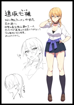 Page 49 of Karui Kimochi De Heya Ni Ageta Gal To Hamemakuri!?