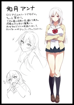 Page 51 of Karui Kimochi De Heya Ni Ageta Gal To Hamemakuri!?