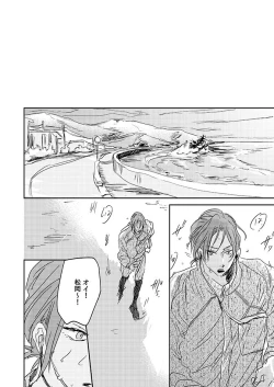 Page 10 of 201 Niimaruichi