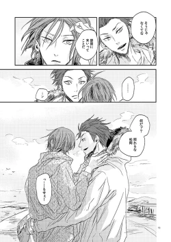 Page 17 of 201 Niimaruichi