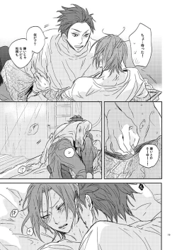 Page 21 of 201 Niimaruichi