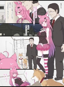 Page 1 of vtuber bestiality sex