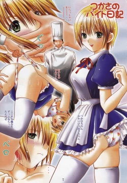 Page 6 of Ichigo 120% Zettai Zetsumei Special