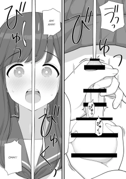 Page 14 of Futanari Trap