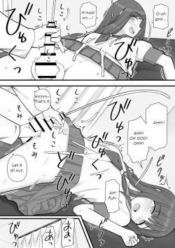 Page 17 of Futanari Trap