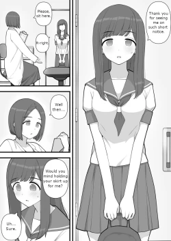 Page 3 of Futanari Trap