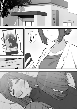 Page 65 of Futanari Trap