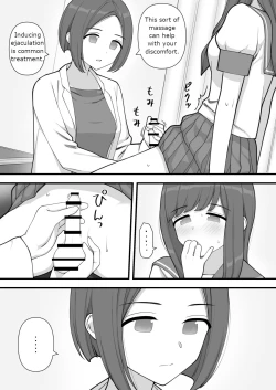 Page 9 of Futanari Trap