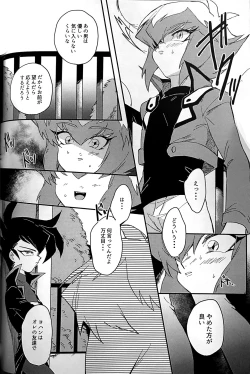 Page 43 of Emerarudo no Kimi aka meno no boku