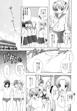 Page 121 of The Great Escape Shokai Genteiban