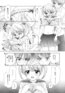 Page 57 of The Great Escape Shokai Genteiban