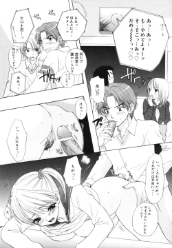 Page 73 of The Great Escape Shokai Genteiban