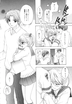 Page 74 of The Great Escape Shokai Genteiban