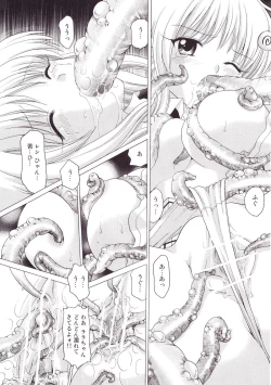 Page 9 of Lala no Zettai Zetsumei