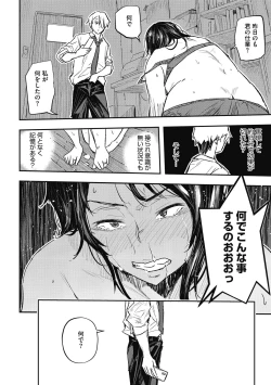 Page 10 of Saigen Toransu