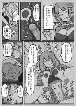 Page 19 of Musuko ga Oppai o Sawatte Mitai to Iu Node