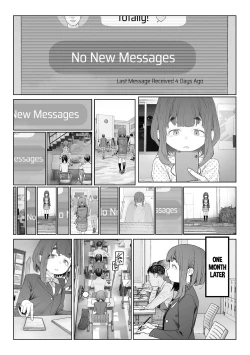 Page 19 of Jimi de, Shoukyokuteki de, Eroi. | Plain, Indecisive, Sexy.