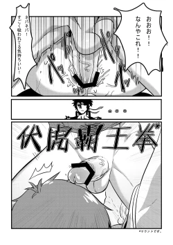 Page 28 of PENETRATION