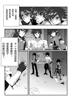 Page 23 of PENETRATION