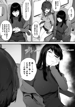 Page 2 of Futari no Oshigoto Bangaihen