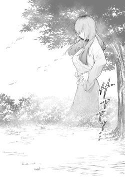 Page 40 of Futari no Oshigoto Bangaihen