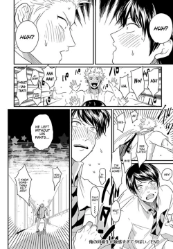 Page 16 of Ore no Doukyuusei ga Binkan sugite Yabai 1