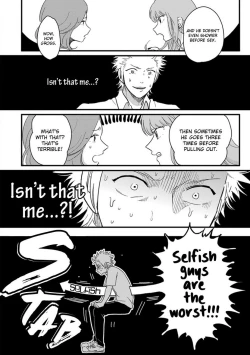 Page 18 of Ore no Doukyuusei ga Binkan sugite Yabai 2