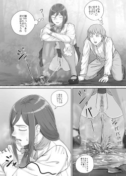 Page 14 of Mukashi kara Suki datta Hitozuma-san no Manga